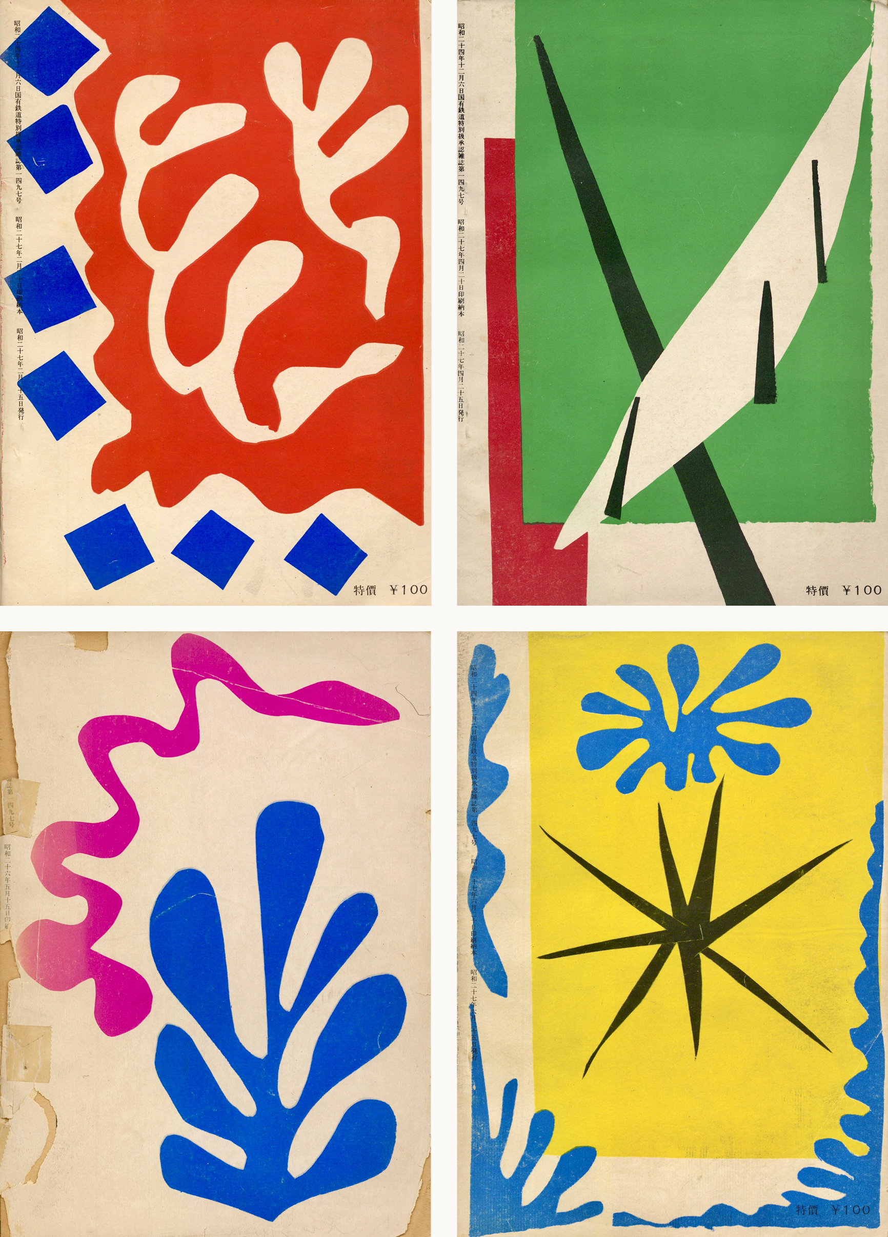 Les Saisons - Maison Matisse